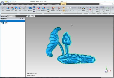 geomagic studio教程自学 STL 高级逆向荷花边界优化